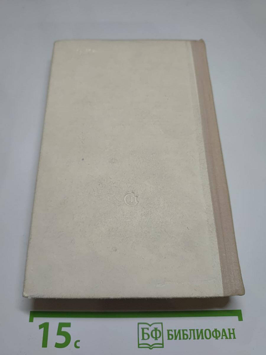 О Чем Они Мечтали