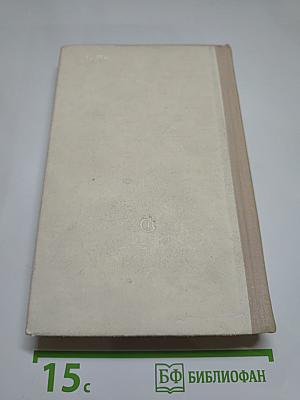 О Чем Они Мечтали