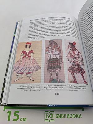 Мировая художественная культура. 11 класс. Учебник для учащихся общеобразовательных организаций. В 2-х частях. Часть 1. МХК