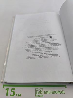 Физическая культура. 7-9 классы. Учебник