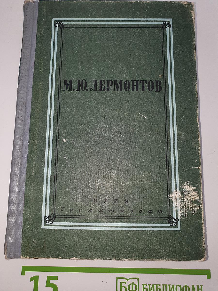 Драматические произведения