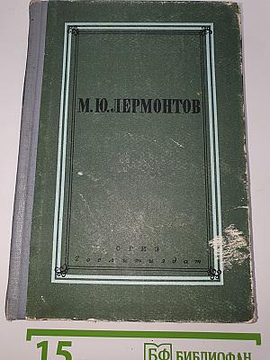Драматические произведения