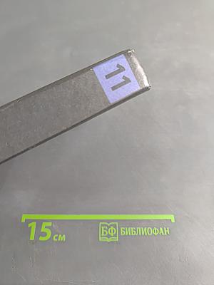 Физика. 11 класс. Учебник для общеобразовательных организаций. Базовый и профильный уровни. Классический курс