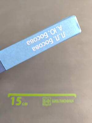 Информатика 6 класс Учебник