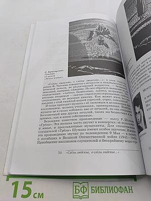 Искусство. Музыка. 8 класс