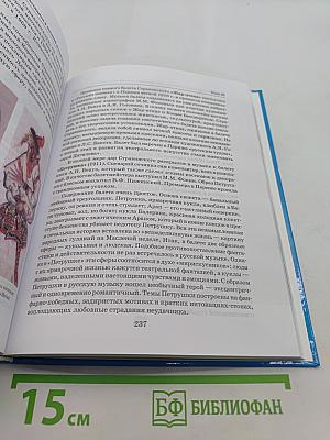 Мировая художественная культура. 11 класс. Часть 1. МХК