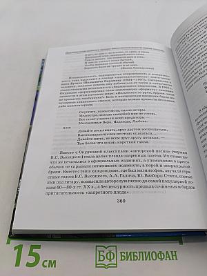 Мировая художественная культура. 11 класс. Часть 1. МХК