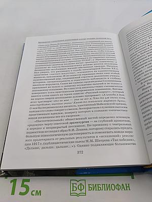 Мировая художественная культура. 11 класс. Учебник. В 2-х частях. Часть 1. МХК