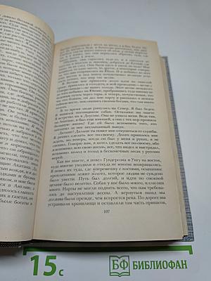 Джек Лондон. Рассказы