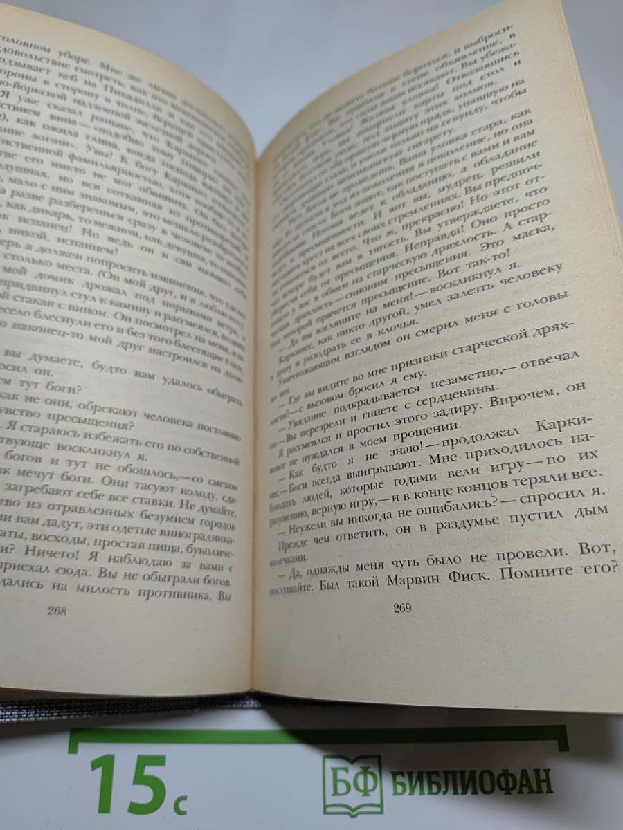 Джек Лондон. Рассказы