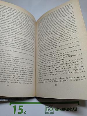 Джек Лондон. Рассказы