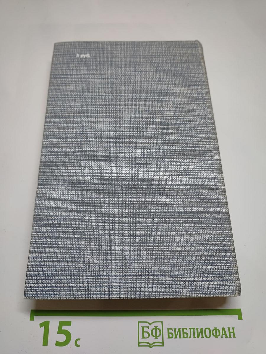 Джек Лондон. Рассказы