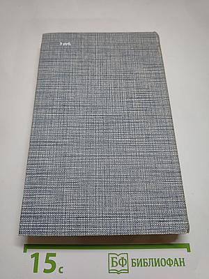 Джек Лондон. Рассказы