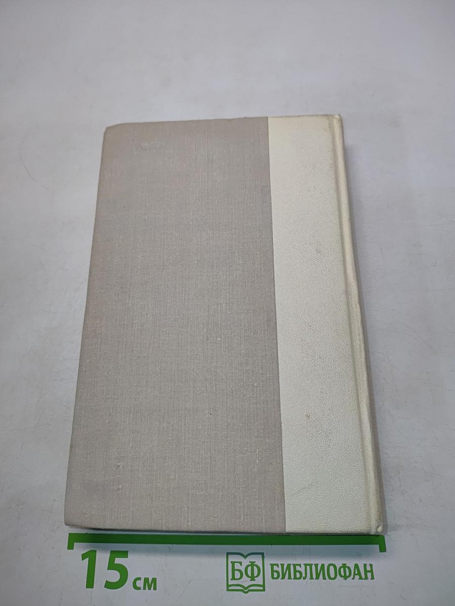 Путешествие в страну поэзия. Поэзия-школе. В двух книгах. Книга 1