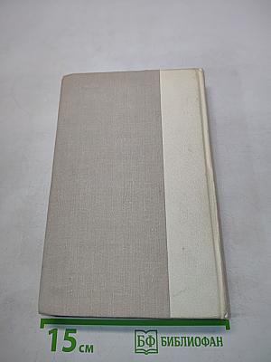 Путешествие в страну поэзия. Поэзия-школе. В двух книгах. Книга 1