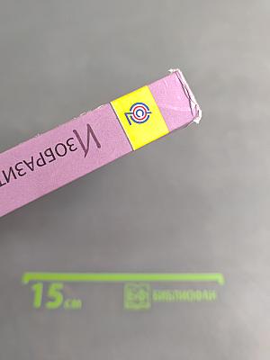 Изобразительное искусство. 8 класс