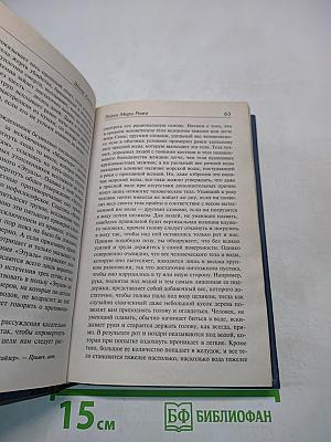По. Золотой жук