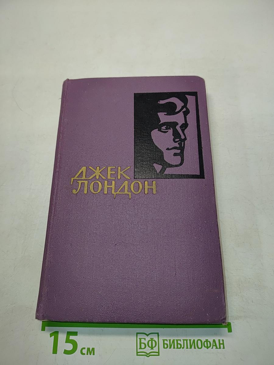 Собрание сочинений в пятнадцати томах. Том 9