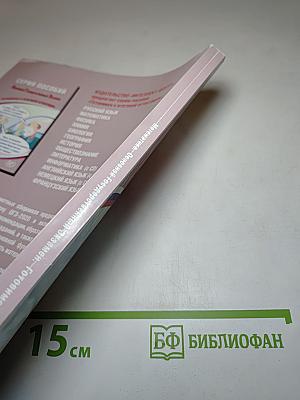 Математика. Основной государственный экзамен. Готовимся к итоговой аттестации