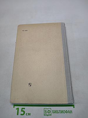 Ninth Form English. Tenth Form English