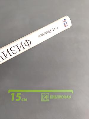 Физическая культура. 7-9 классы