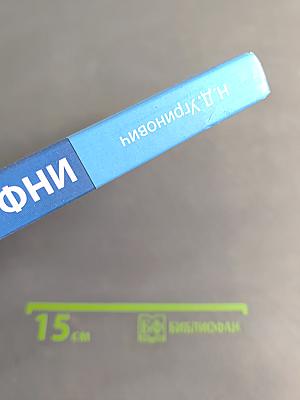 Информатика. 10 класс. Базовый уровень
