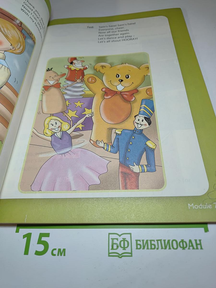 Spotlight 3. Английский язык. 3 класс. Часть 2. Student's Book