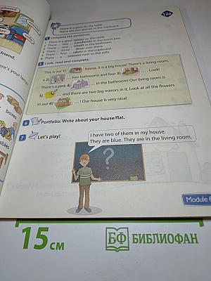 Spotlight 3. Английский язык. 3 класс. Часть 2. Student's Book