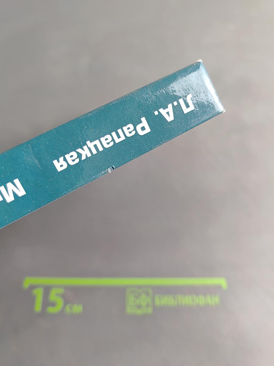 Мировая художественная культура. 11 класс. Учебник для учащихся общеобразовательных организаций. В 2-х частях. Часть 2. РХК