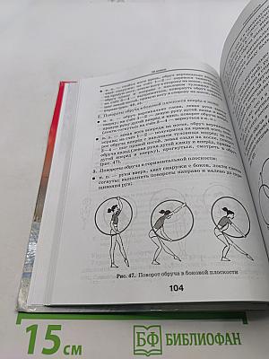 Физическая культура. Базовый уровень. 10-11 классы