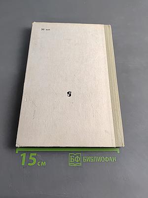 Пособие для занятий по русскому языку в старших классах средней школы