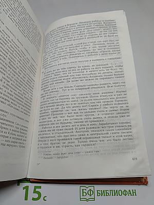 Литература. 9 класс. Учебная хрестоматия для общеобразовательных учреждений