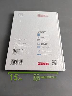 Основы безопасности жизнедеятельности. 10 класс. Базовый уровень