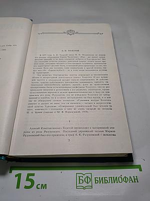 Сочинения. Том 1. Стихотворения