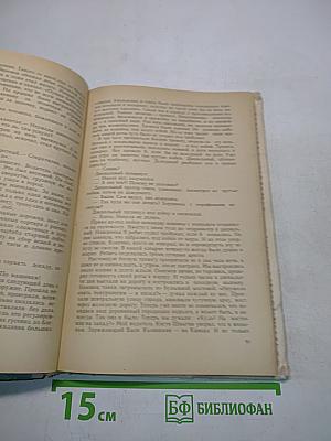 Повести и рассказы
