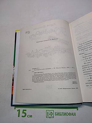 Кулинарная книга лентяйки