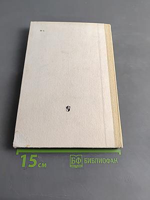 Пособие для занятий по русскому языку в старших классах средней школы