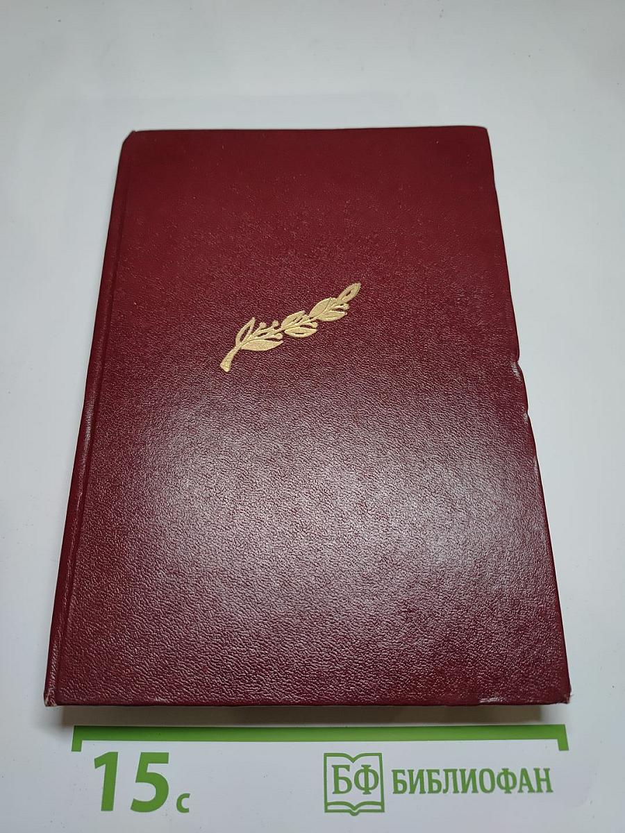 Дочери России