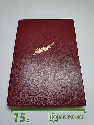 Дочери России