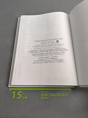 Физическая культура. 7-9 классы