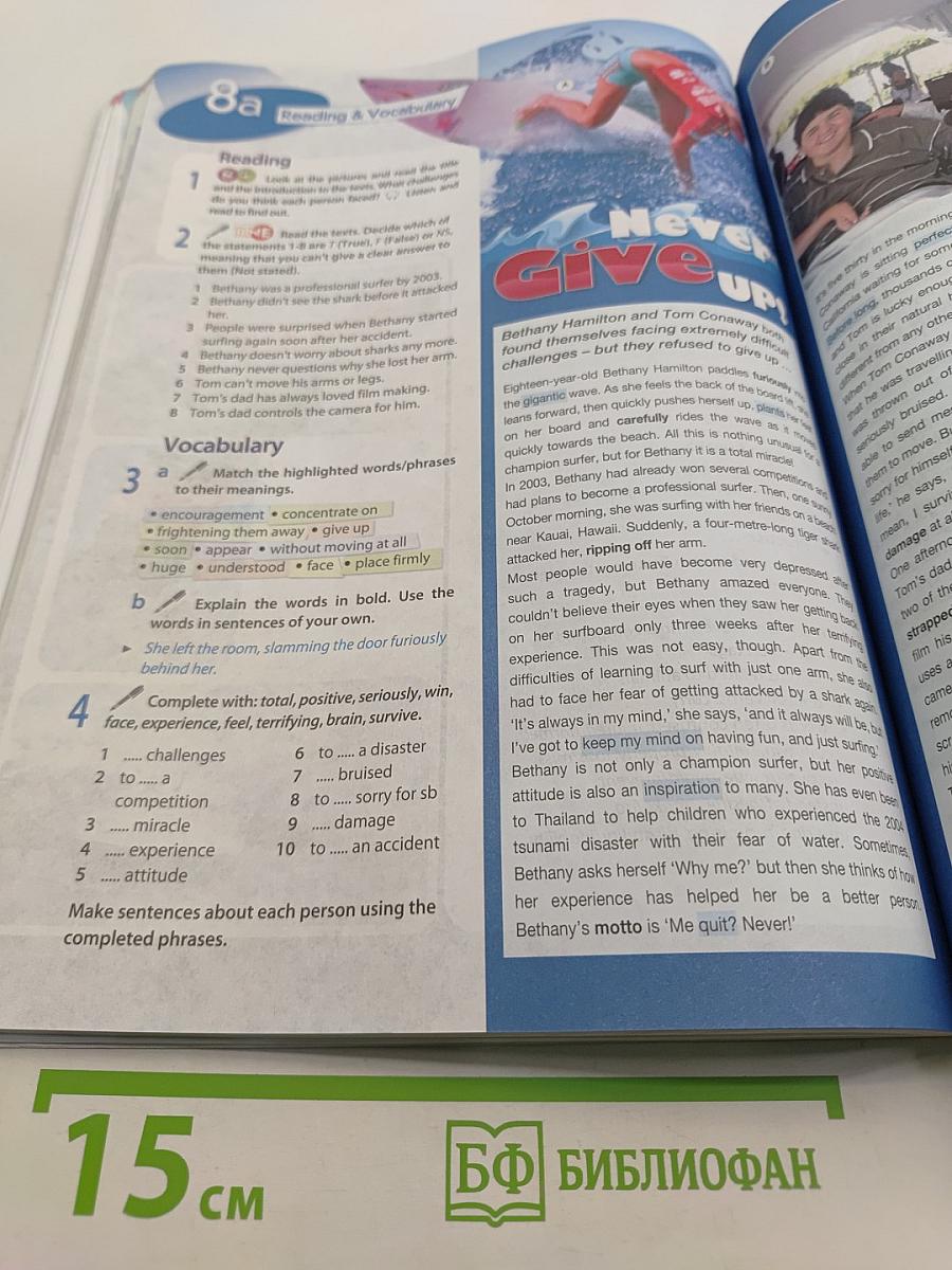 Английский язык. Spotlight 9. Учебник для общеобразовательных организаций. Student's Book
