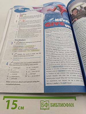 Английский язык. Spotlight 9. Учебник для общеобразовательных организаций. Student's Book