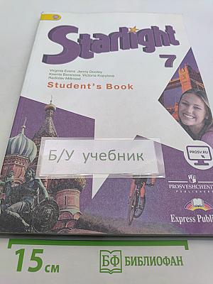 Starlight 7. Student's Book