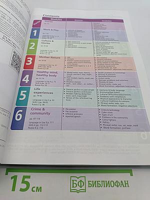 Starlight 7. Student's Book