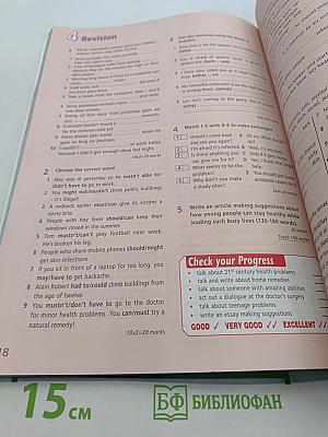 Starlight 7. Student's Book
