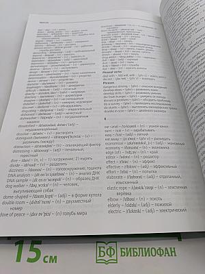 Starlight 7. Student's Book