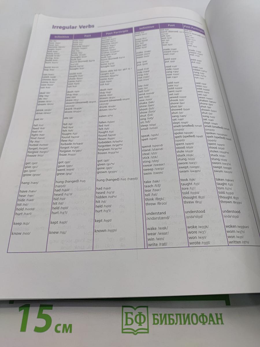 Starlight 7. Student's Book