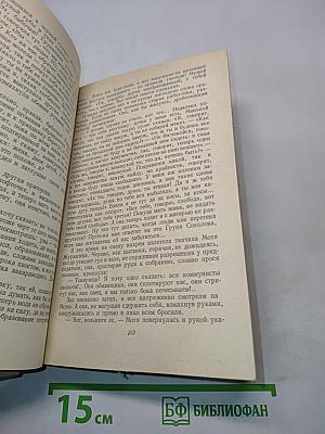 Очерки. Статьи. Воспоминания