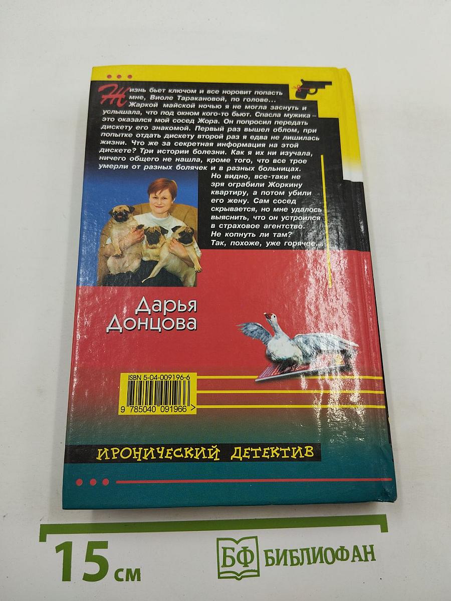 Урожай ядовитых ягодок