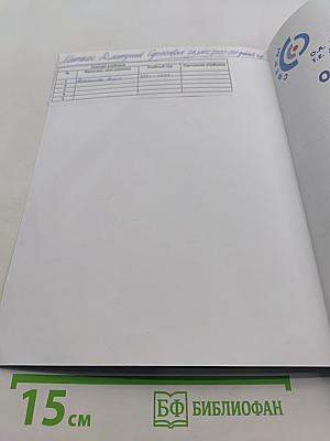 Обществознание 7 класс